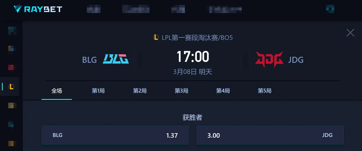 LPL第一赛段决赛JDG对阵BLG巅峰对决谁能夺冠